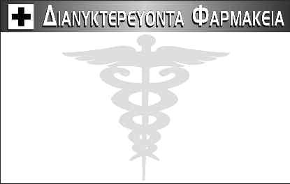 14 Αγγελίες μη. Πληροφορίες στο τηλ. : 6955980502. ΠΩΛΕΙΤΑΙ μονοκατοικία 50 τ.μ. και οικόπεδο 261 τ.μ. στα προσβάσιμο, έως 20 στρέμματα, ποτιστικό ή ξηρικό. Πληρωμή μετρητοίς.