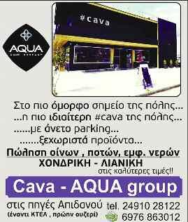 Ευχαριστήριο μήνυμα Δέσποινας Συροπούλου Μάκη Εσκίογλου στο αξίωμα του Δημάρχου, με την ριξη τους ήταν καταλυτική για μένα. Τους Ευχαριστώ πανελλήνια πρωτιά του δημόσια. 75,63%.