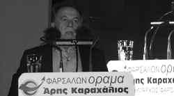 6 Η Σταυροδοσία του συνδυασμού Όραμα ΟΣυνδυασμός Όραμα με επικεφαλής τον απερχόμενο Δήμαρχο κ. Άρη Καραχάλιο συγκέντρωσε συνολικά 2.983 ψήφους την πρώτη Κυριακή των Εκλογών, όντας στην δέυτερη θέση.