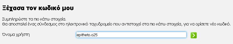 μεταφερθείτε στο περιβάλλον διαχείρισης προφίλ. 1.