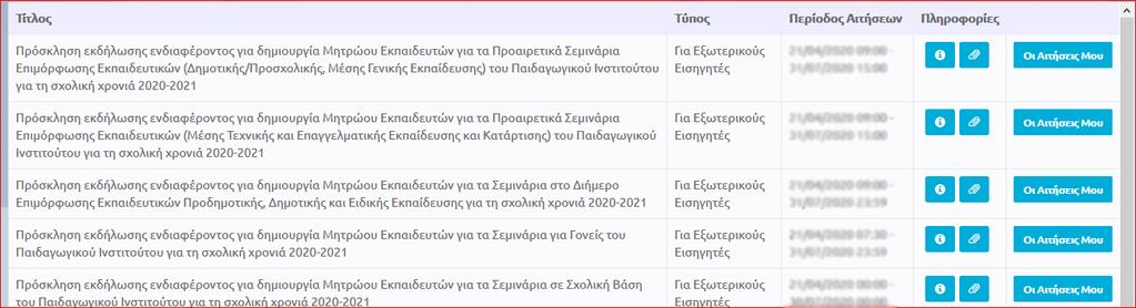 Κάνετε είσοδο στο διαδικτυακό περιβάλλον εγγραφών https://www.pi-eggrafes.ac.cy. 2.