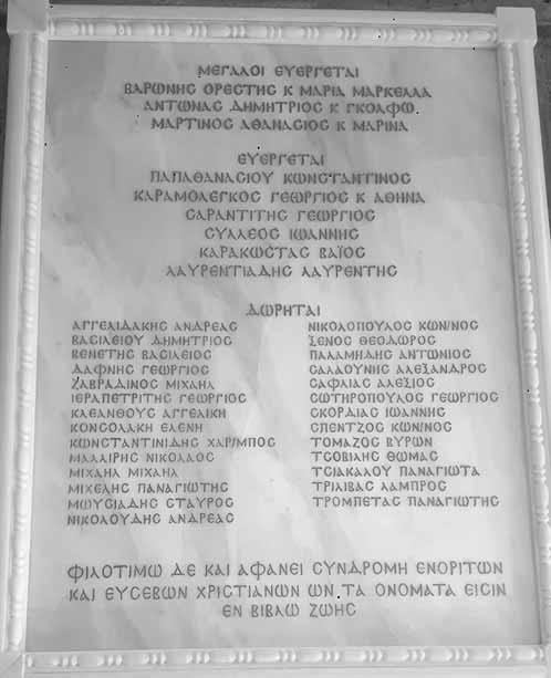 Καταργείται η Λεωφορειακή Γραμμή 123; Με αφορμή δημοσιεύματα και πληροφορίες για επικείμενη κατάργηση της Λεωφορειακής Γραμμής 123 του ΟΑΣΑ «ΣΑΡΩΝΙΔΑ ΑΝΑΒΥΣΣΟΣ ΠΑΛΑΙΑ ΦΩΚΑΙΑ», ο Δήμαρχος Σαρωνικού