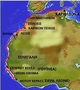 ακτών της βόρειας και δυτικής Αφρικής δεν ήταν αποκλειστικά μόνο εξερευνητικό, αλλά είχε καθαρά αποικιστικούς στόχους κι αυτό αποδεικνύεται από το μεγάλο αριθμό γυναικών και ανδρών που μετέφεραν τα