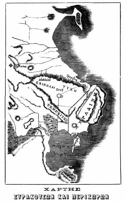 Η πολιορκία Συρακουσών από τους Ρωμαίους το 212 π.χ. όταν ηγεμόνας της πόλης ήταν ο Ιέρωνας Β και αρχηγός των Ρωμαών πολιορκητών ο Μάρκελλος.
