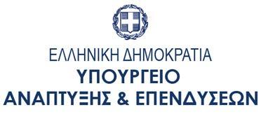 ΕΙ ΙΚΗ ΓΡΑΜΜΑΤΕΙΑ ΙΑΧΕΙΡΙΣΗΣ ΠΡΟΓΡΑΜΜΑΤΩΝ ΕΤΠΑ & ΤΣ ΕΙ ΙΚΗ ΥΠΗΡΕΣΙΑ ΙΑΧΕΙΡΙΣΗΣ Ε.Π.A.N.E.K Μονάδα Β2 Ταχ. /νση: ΜΕΣΟΓΕΙΩΝ 56 ΑΘΗΝΑ, 11527 Πληροφορίες: ΙΩΑΝΝΗΣ ΣΟΥΛΙΩΤΗΣ Τηλ.