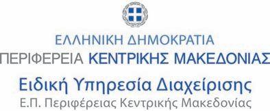 ΑΝΑΡΤΗΤΕΑ ΣΤΟ ΔΙΑΔΙΚΥΤΟ Θεσσαλονίκη, 19-11-2020 Αριθμ. Πρωτ.