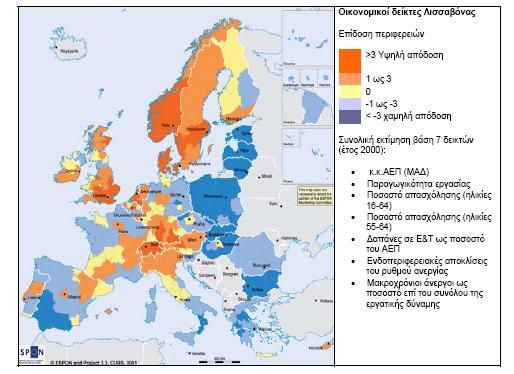 Δηήζηα Έθζεζε 2006 - MEΡO Α Γηάγξακκα 2: Αλαπηπμηαθέο επηδφζεηο πεξηθεξεηψλ (Agenda ηεο Ληζζαβψλαο) Πεγή: Δπηρεηξεζηαθό Πξόγξακκα»Αληαγσληζηηθόηεηα 2007-2013» Όιεο νη Πεξηθέξεηεο, εθηφο ηεο Αηηηθήο,