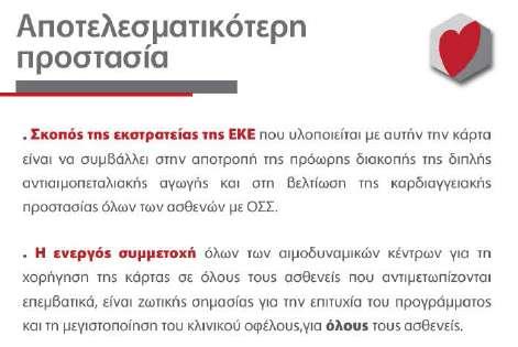 Θεσσαλονίκη,