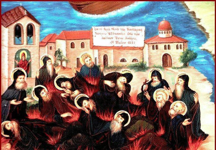 Λατίνους και στον λαό. Επειδή έμειναν ακλόνητοι στις θέσεις τους, τους έριξαν στη φυλακή με πολλά βασανιστήρια.