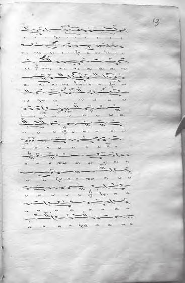 148 Ευθύμιος Κ.
