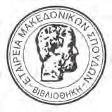 Σ Υ Γ Γ Ρ Α Μ Μ Α Π Ε Ρ Ι Ο Δ Ι Κ Ο Ν ΤΗΣ ΕΤΑΙΡΕΙΑΣ