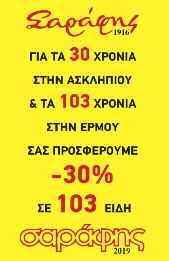 com ΑΓΡΟΤΙΚΟΣ ΓΑΛΑΚΤΟΚΟΜΙΚΟΣ ΣΥΝΕΤΑΙΡΙΣΜΟΣ ΜΕΤΕΩΡΩΝ «ΑΓΡΟΓΑΛ» ΔΗΛΩΣΕΙΣ ΟΣΔΕ ΚΑΙ ΜΕΤΑΒΙΒΑΣΕΙΣ ΔΙΚΑΙΩΜΑΤΩΝ 2019