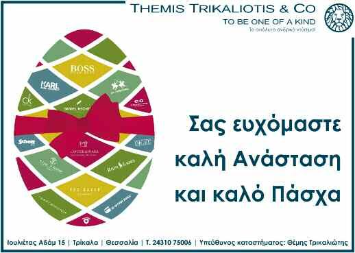10 σελίδα Μ. ΠΑΡΑΣΚΕΥΗ 26 τοπικά ΑΠΡΙΛΙΟΥ 2019 Σ Κ.