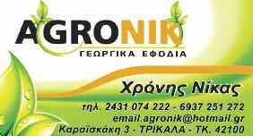 Γιάννης Μιχελάκης γνωστοποίησε στη ΝΔ ότι δεν επιθυμεί να ορκιστεί βουλευτής, ούτε να διεκδικήσει την εκλογή του στις επόμενες εθνικές εκλογές.