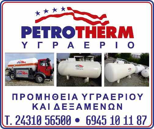 Βάσως Κάκλα που τόνισε μεταξύ πολλών άλλων ότι «Δεν είναι δυνατόν να εκχυδαΐζεται ο δημόσιος βίος κι εμείς απλά να παρακολουθούμε. Είναι θέμα Παιδείας, Πολιτισμού και αξιών».