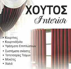 πόλης καθώς και με την ΕΥΔ του Ε.Π. Θεσσαλίας. Το τελικό και πλήρες κείμενό της εγκρίθηκε από το Δημοτικό Συμβούλιου του Δήμου Τρικκαίων στις 23 Απριλίου 2019.