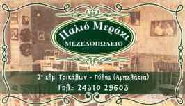 ό,τι αυτό συνεπάγεται, αναμένεται να πραγματοποιηθεί μια ενδιαφέρουσα ημερίδα για την υγεία σε σχέση με τη διακοπή καπνίσματος.