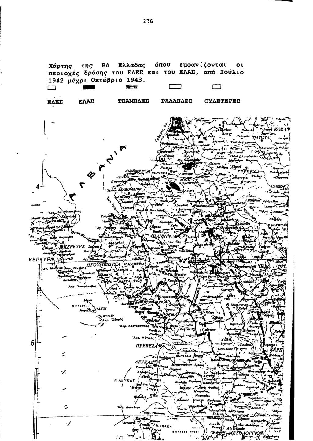 2 7 6 Χάρτης τη ς ΒΔ Ελλάδας όπου εμφαν π ε ρ ιο χ έ ς δράσης του ΕΔΕΕ και του ΕΛΆΕ, 1942 μ έ χ ρ ι Οκτώβριο 1 9 43.