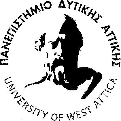 ΠΑΝΕΠΙΣΤΗΜΙΟ ΔΥΤΙΚΗΣ ΑΤΤΙΚΗΣ ΣΧΟΛΗ