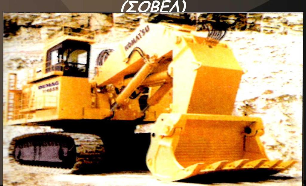 ΕΚΣΚΑΦΕΙΣ ΜΕ ΜΕΤΩΠΙΚΟ