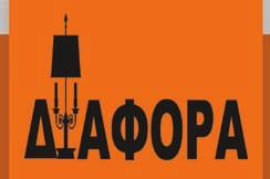 Τηλ.: 6974295731 (Κωδ:23664) ΧΑΛΚΙΔΑ-ΠΛΗΣΙΟΝ ΑΓΟΡΑΣ: Ενοικιάζεται αποθήκη 240τµ, ισόγειος µε µεγάλη γκαραζόπορτα, για κάθε χρήση. Τιµή λογική. Τηλ.