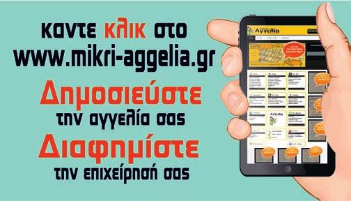 Τιµή 80 Β) Σιφονιέρα χειροποίητη ξύλο µαόνι, µε 3 ράφια, 2 συρτάρια. Τιµή 80 Γ) Επιτραπέζια λάµπα µεγάλη, κίτρινο λευκό, µε µεγάλο καπέλο. Τιµή 50. Πωλούνται και µεµονωµένα. Τηλ.