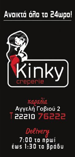 2 www.mikri-aggelia.gr ΥΠΟ ΟΧΗ & ΑΓΓΕΛΙΩΝ & ΙΑΦΗΜΙΣΕΩΝ ώστε την αγγελία σας από ευτέρα έως Παρασκευή 9.30πµ-15.00µµ. στα.: 22210 87801, ΚΙΝ.: 6970885369 E-MAIL: m-press2@otenet.