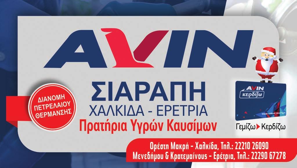 Μικρή Αγγελία 5 ΧΑΛΚΙΔΑ-ΝΕΑΠΟΛΗ: Πωλείται 2άρι 35τµ, 1 δωµάτιο, χωριστή κουζίνα, 1 µπάνιο, 2ου ορόφου. Έτος κατασκευής 1990 Τιµή πώλησης: 30,000 Π3292 Μεσιτικό ΙΡΙΣ. Τηλ.