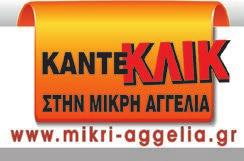 ΧΩΡΟΙ ΕΠΙΧΕΙΡΗΣΕΙΣ ΕΞΟΠΛΙΣΜΟΣ ΕΠΙΧΕΙΡΗΣΕΩΝ ΑΝΤΙΠΑΡΟΧΕΣ ΠΑΡΚΙΝΓΚ ΑΝΤΑΛΛΑΓΕΣ ΖΗΤΗΣΗ ΑΚΙΝΗΤΩΝ ΥΠΟΛΟΙΠΗ ΕΛΛΑΔΑ ΜΕΓΑΛΩΝ ΙΑΜΕΡΙΣΜΑΤΩΝ ΠΩΛΕΙΤΑΙ ΨΥΓΕΙΟ: Με βιτρίνα συντήρησης, όρθιο µε τζάµι για τρόφιµα και