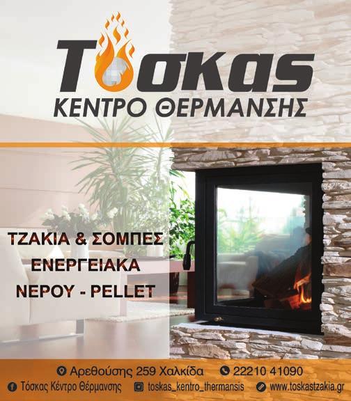Μικρή Αγγελία 9 ΕΝΟΙΚΙΑΣΕΙΣ / ΠΩΛΗΣΕΙΣ ΕΞΟΧΙΚΩΝ ΕΞΩ ΠΑΝΑΓΙΤΣΑ: Ενοικιάζεται εξοχική κλιµατιζόµενη επιπλωµένη γκαρσονιέρα, χωρίς κοινόχρηστα, βεράντα, φωτιζόµενος κήπος, κάµερες ασφαλείας, ήσυχο