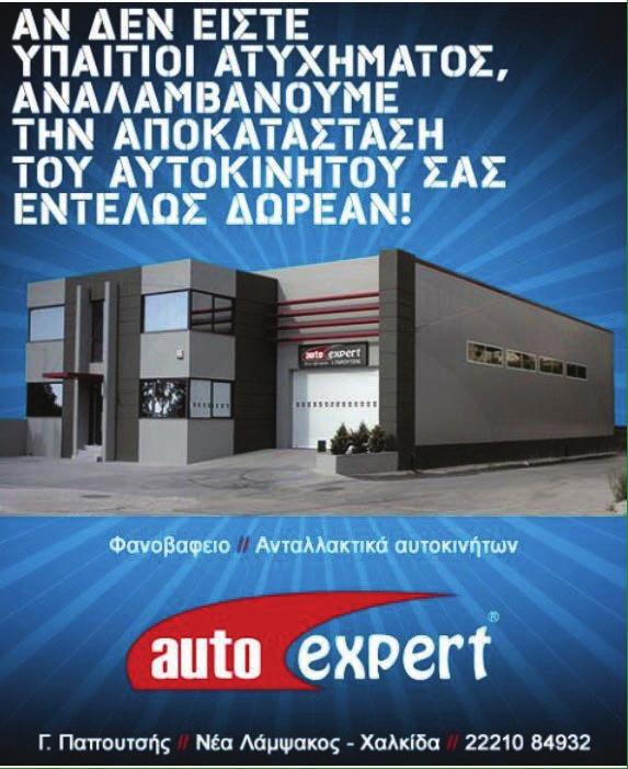 : 6977867841 (Κωδ:22205) ΕΝΟΙΚΙΑΣΕΙΣ ΟΙΚΟΠΕ ΩΝ / ΑΓΡΟΤΕΜΑΧΙΩΝ ΒΑΤΩΝΤΑΣ-ΦΥΤΕΙΕΣ: Ενοικιάζεται οικόπεδο 1400τµ, για οποιαδήποτε χρήση, όπως µάντρα αυτοκινήτων, ανταλλακτικών κ.α. πάνω στην άσφαλτο, µε φως, νερό, τηλέφωνο.