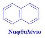 δέκα π ηλεκτρόνια ( 4ν + 2,
