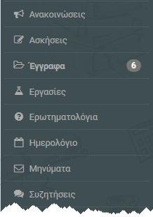τελικού χρήστη είναι η κατοχή υπολογιστή, σύνδεση στο διαδίκτυο και βασικές γνώσεις χρήσης υπολογιστών.