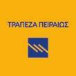 Η εμπειρία που έχει αποκτηθεί από τη συνεργασία μου με την GEP τα τελευταία χρόνια θα τη χαρακτήριζα θετική, αναγνωρίζοντας τον υψηλό επαγγελματισμό και τη βαθιά και ολοκληρωμένη γνώση που διαθέτει