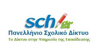 διαχείρισης μάθησης Moodle (https://moodle.