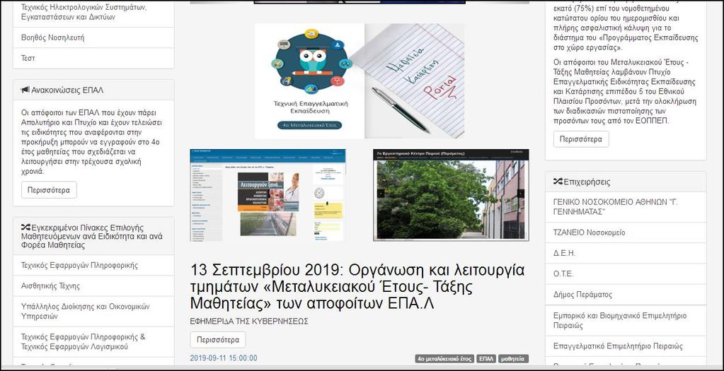 οι μεταβλητές της έρευνας μαζί με τις οριοθετήσεις και τους περιορισμούς της (2.1) και ο σχεδιασμός της έρευνας μαζί με την υλοποίηση της (2.2).
