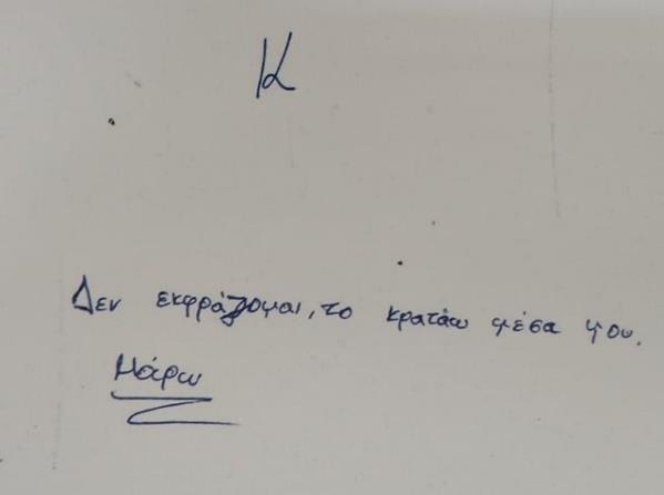 Εικόνα 5