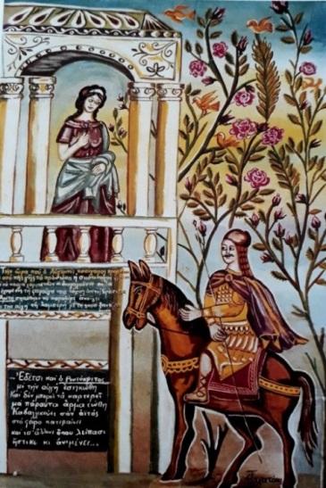 422 Αλεξάνδρα Κουρουτάκη Εικ. 8. Ειρήνη Ταχατάκη, Ερωτόκριτος και Αρετούσα Εικ. 9.