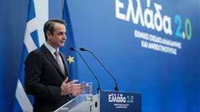 8 GREEK NEWS Greek Press April 2, 2021 Κυρ. Μητσοτάκης: Το Εθνικό σχέδιο Ανάκαμψης, γέφυρα που θα οδηγήσει τη χώρα στην μετά Covid εποχή αλλά και στην 3 η δεκαετία του αιώνα Υπό τον τίτλο «Ελλάδα 2.