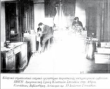 Εκτός όμως, των παραπάνω αριθμών κρίνεται κεφαλαιώδους σημασίας η αναφορά στις απώλειες του Υγειονομικού στη μάχη εναντίον της χολέρας.