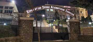 Έτσι, ξεκίνησαν οι διαδικασίες οικοδόμησης νέων κτιριακών εγκαταστάσεων, που θα παρείχαν περισσότερες ανέσεις από εκείνα της Γερμανικής Σχολής και του Κυβερνείου, για την εγκατάσταση της Σχολής.
