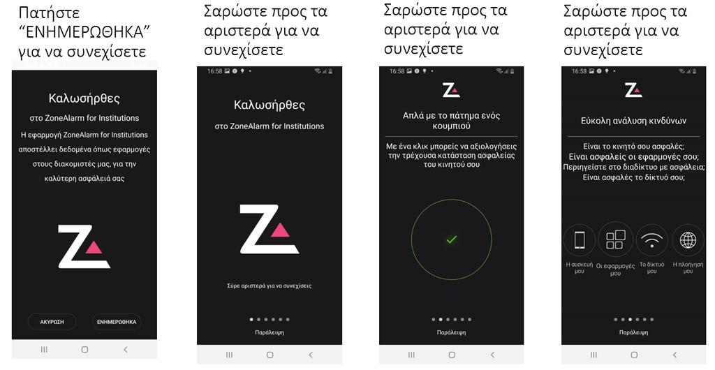 Βήματα