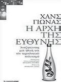 Robert Επιμέλεια: Τάσος Σινάνης Εκδόσεις Κέδρος Η