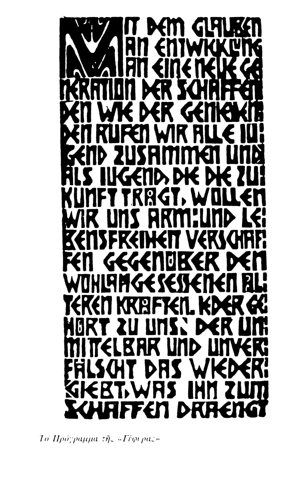 n W K K K Π FOIFEH WIR HLL IUÏ m zusrmnwi una IS luftnbmcmzu!
