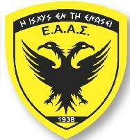 AΞIΩMATIKΩN ΣTPATOY Απρίλιος 2021 AP. ΦYΛΛOY 689 ΚΩΔ.:012779 Επετειακό αφιέρωμα: «200 χρόνια από την Εθνική Παλιγγενεσία» Ο Πρόεδρος και τo ΔΣ της Ε.Α.Α.Σ. ευχόμαστε σε όλα τα μέλη της Ένωσης και στα μέλη των ορφανικών οικογενειών, οι Άγιες ημέρες του Πάσχα να γίνουν οδηγός για τη δική μας Ανάσταση.