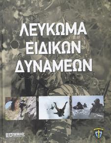 ἱστορική καί πολιτιστική κληρονομιά.