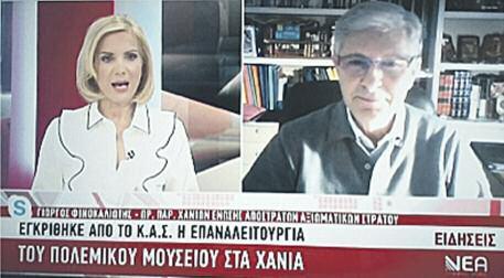 συμμετεχόντων, τόσο στην Δοξολογία, όσο και στη κατάθεση στεφάνων, λόγω του covid - 19. Στέφανο κατέθεσε ο Πρόεδρος του Παραρτήματος.