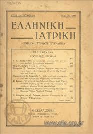 (1878) ΝE
