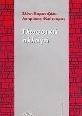 άρθρα στο e-class) ΕΚΠΑΙΔΕΥΣΗ