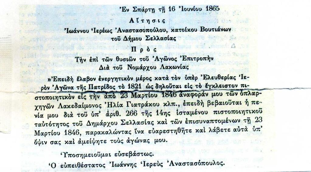 Έλαβε μέρος σε πολλές μάχες, αν και προχωρημένης ηλικίας. Σκοτώθηκε κατά την διάρκεια της μάχης στο χωριό Μεχμέταγα (σήμερα Ρίζες Τεγέας).